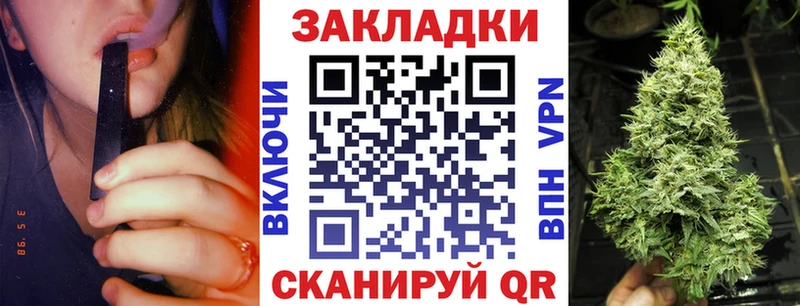 Наркошоп купить Бутират Cocaine Меф МАРИХУАНА APVP Грайворон