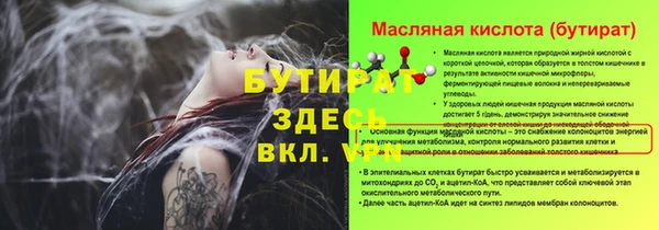ГАЛЛЮЦИНОГЕННЫЕ ГРИБЫ Карталы