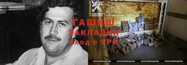 кокаин колумбия Касимов
