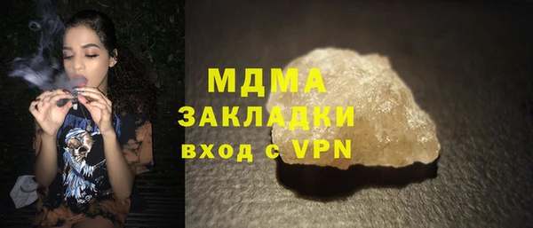 гидра Карпинск