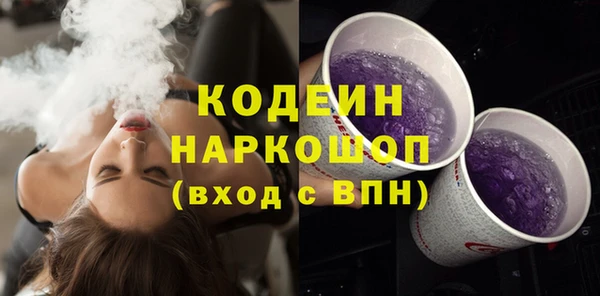 ГАЛЛЮЦИНОГЕННЫЕ ГРИБЫ Карталы