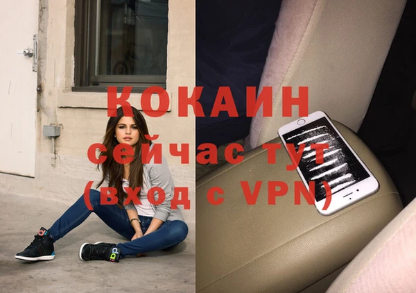 кокаин колумбия Касимов