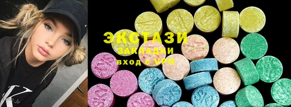 ГАЛЛЮЦИНОГЕННЫЕ ГРИБЫ Карталы