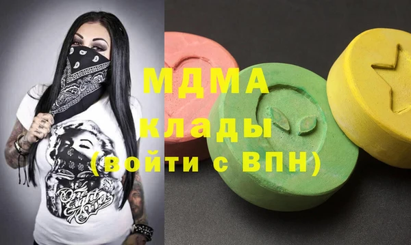 ГАЛЛЮЦИНОГЕННЫЕ ГРИБЫ Карталы