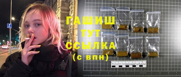 героин Киреевск