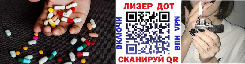 Купить закладки  Грайворон  Лсд 25 экстази кислота 