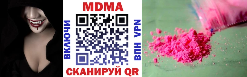 Купить закладки  Грайворон  МДМА кристаллы 