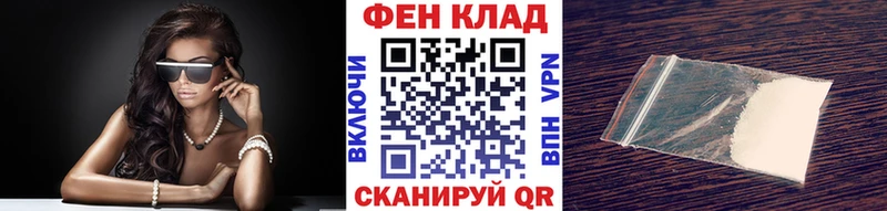 Метамфетамин кристалл  Купить закладки  Грайворон 