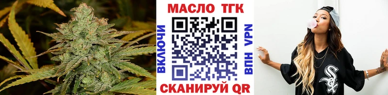 Купить Грайворон Дистиллят ТГК жижа